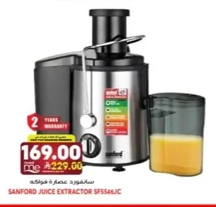 Fruit Juicer