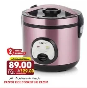 Rice Cooker
