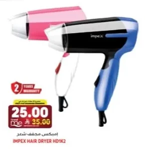 Hair Dryer