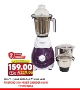 3-in-1 Indian Blender