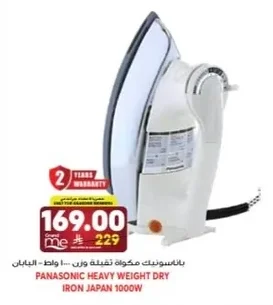 باناسونيك مكواة ثقيلة
