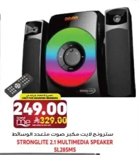 سترونج لايت مكبر صوت متعدد الوسائط