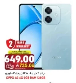 رام ٦ جيجا. ١٢٨ جيجا. ٨ اكتوبر