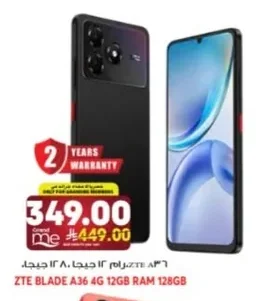 ZTE BLADE A36 4G ١٢ جيجا رام ١٢٨ جيجا