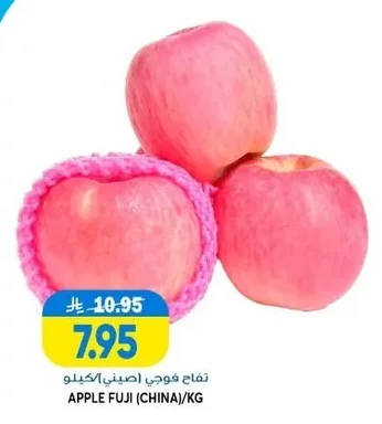 APPLE FUJI (CHINA)/KG