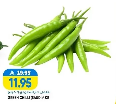 GREEN CHILLI (SAUDI)/ KG