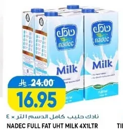 نادك حليب كامل الدسم التر × ٤
