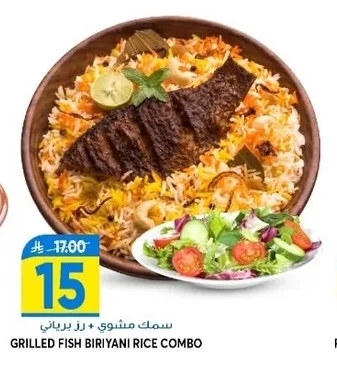 GRILLED FISH BIRYANI RICE COMBO
