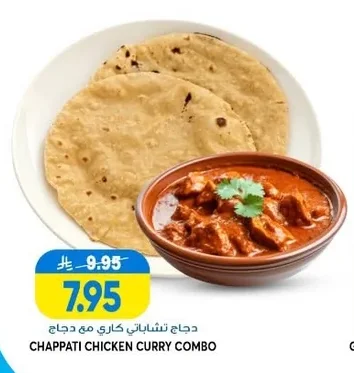 CHAPPATI CHICKEN CURRY COMBO