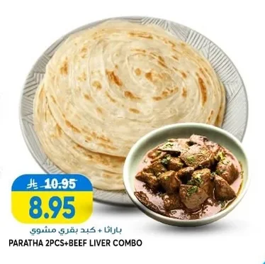 PARATHA 2PCS+BEEF LIVER COMBO