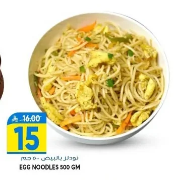 EGG NOODLES