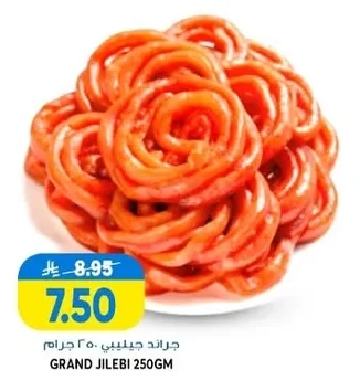 Grand Jelly Bean