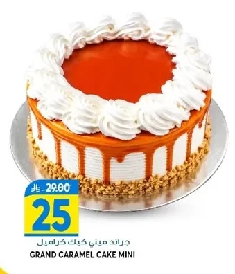 Grand Mini Caramel Cakes