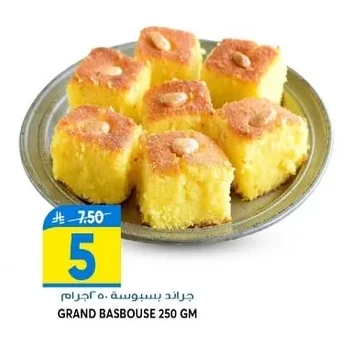 Grand Basbousa