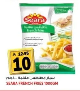 سيارا بطاطس مقلية