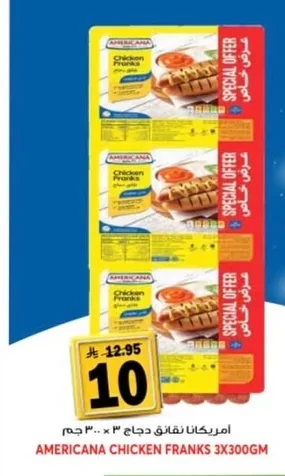 Chicken Sausages