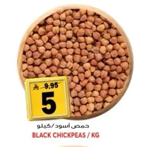 BLACK CHICKPEAS