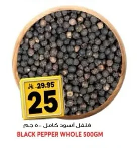 BLACK PEPPER WHOLE