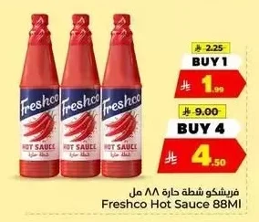 فريشكو شطة حارة ٨٨ مل