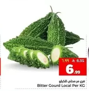 Bitter Gourd Local Per KG