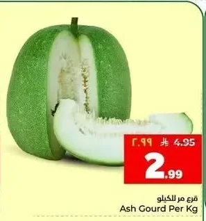 قرع