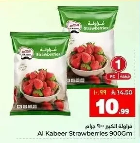 فراولة