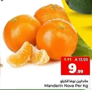 ماندرين نوفا