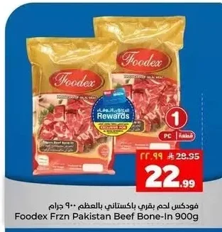 Pakistani Bone-in Beef