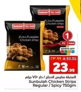 السنبلة ستربس الدجاج / حار