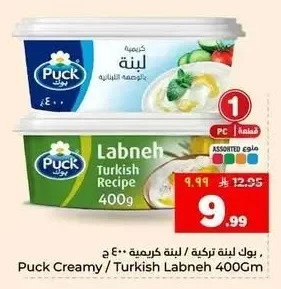 لبنة كريمية / تركية