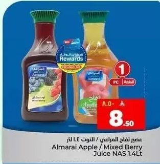 عصير تفاح / التوت