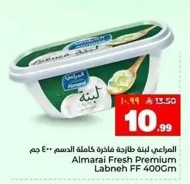 لبنة فاخرة كاملة الدسم