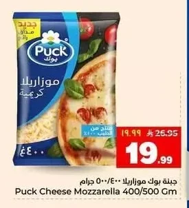 جبنة موزاريلا كريمية