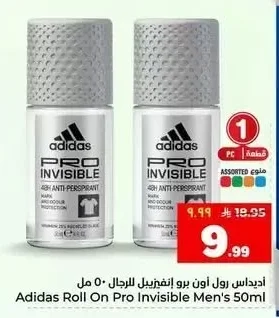 Pro Invisible Roll-On Deodorant for Men 50ml