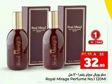 عطر رويال ميراج رقم ١ ٢٠مل