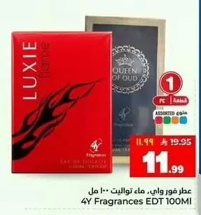 عطر فور واي ماء تواليت ١٠٠ مل