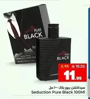 سيدكشن بيور بلاك ١٠٠ مل
