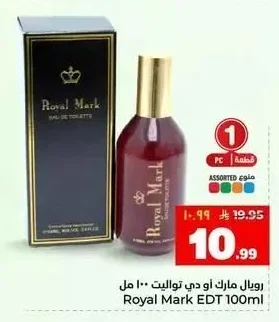 رويال مارك او دي تواليت