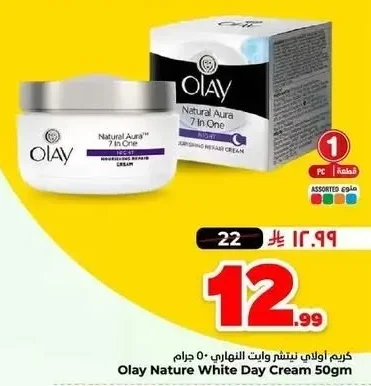 كريم اولاي نيتشر وايت النهاري