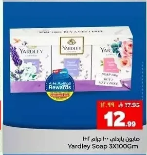 صابون ياردلي
