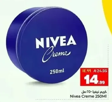 كريم نيفيا