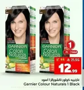 غارنييه كولور ناتشورلز اسود