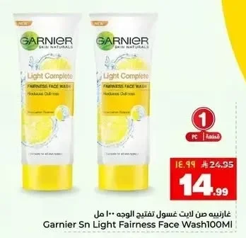 غارنييه من لايت فتّح غسول الوجه ١٠٠ مل