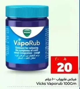 فيكس فابوراب