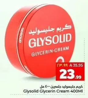 كريم جليسوليد
