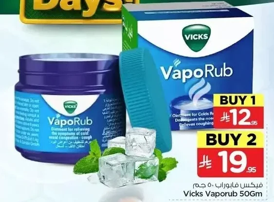 فيكس فابوراب
