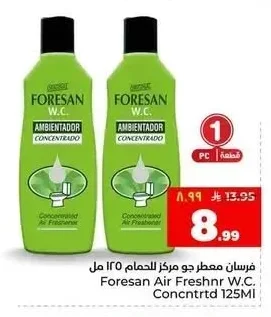 فرسان معطر جو مركز للحمام