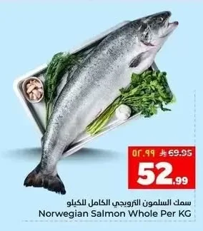 Norwegian Salmon Whole Per KG