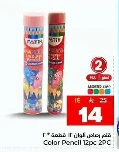 قلم رصاص ملون ١٢ الوان ١٢ قطعة ٢ ب