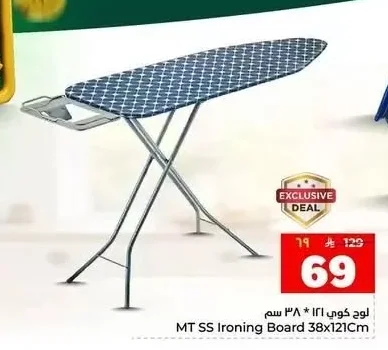 لوح كوي